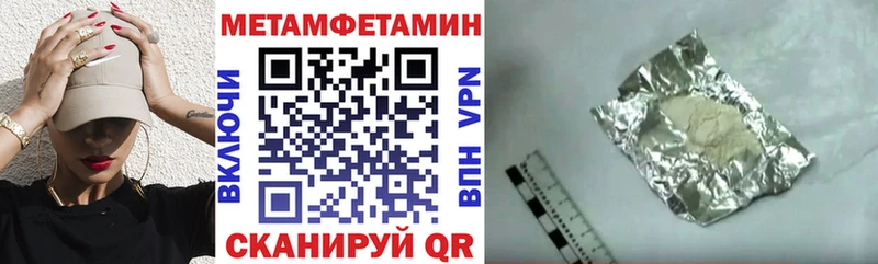 АМФЕТАМИН Розовый Озёрск