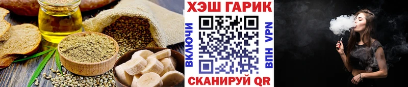 Еда ТГК конопля  где купить наркоту  Озёрск 