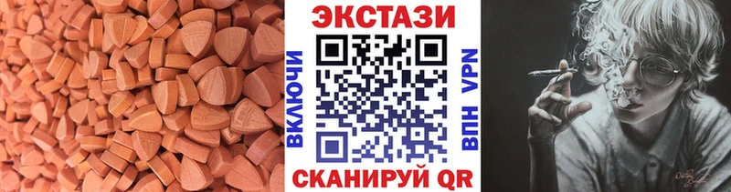 Экстази диски  Озёрск 