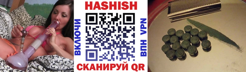 Гашиш индика сатива Озёрск