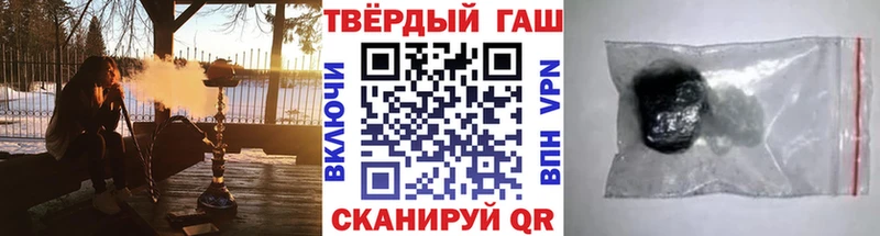 Гашиш индика сатива  Озёрск 
