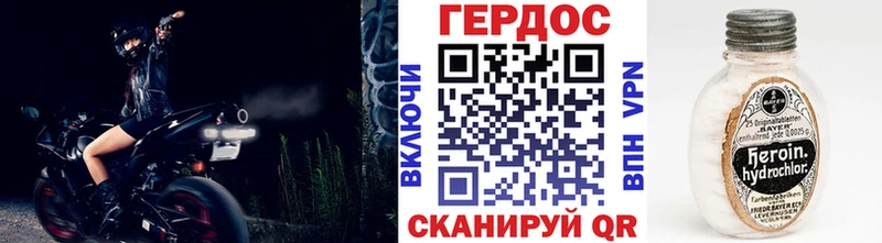 ГЕРОИН Афган Озёрск