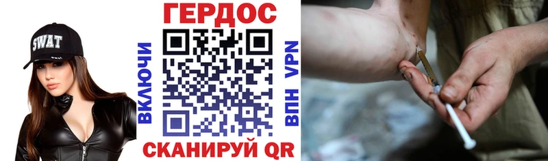 ГЕРОИН белый  купить  сайты  Озёрск 