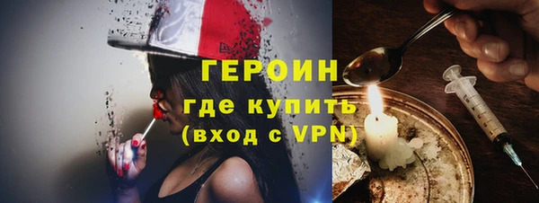 спайс Беломорск