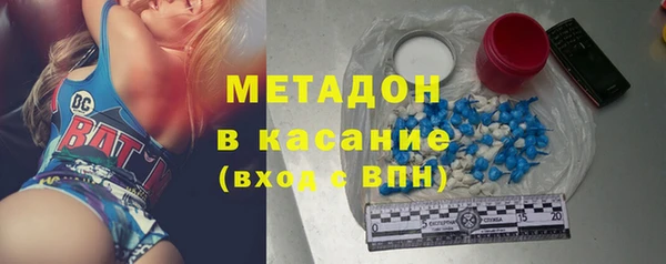 альфа пвп Белокуриха