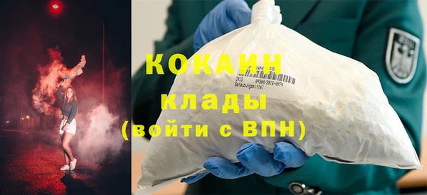 спайс Беломорск