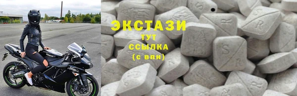 альфа пвп Белокуриха