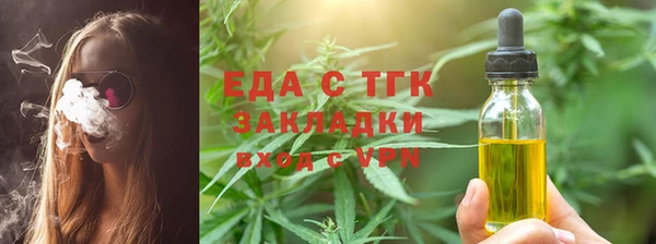 спайс Беломорск