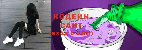 наркотики Белоозёрский