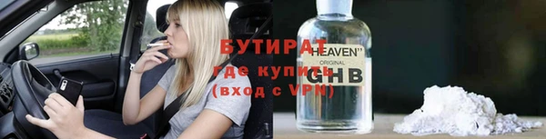 спайс Беломорск