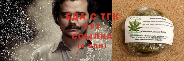 спайс Беломорск