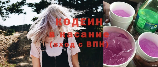 спайс Беломорск