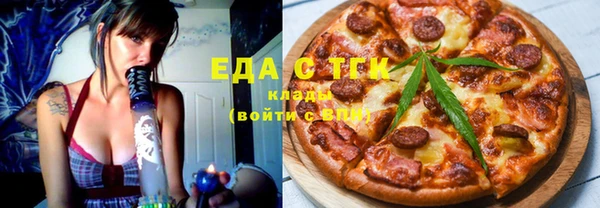 спайс Беломорск