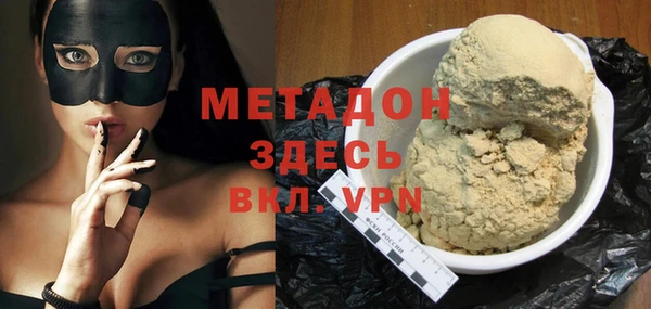 спайс Беломорск