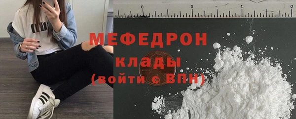 спайс Беломорск
