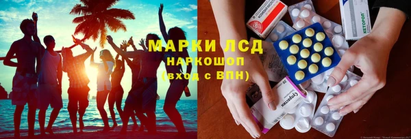 наркотики Белоозёрский