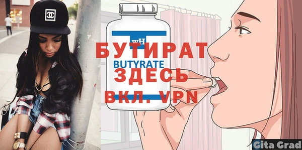 наркотики Белоозёрский