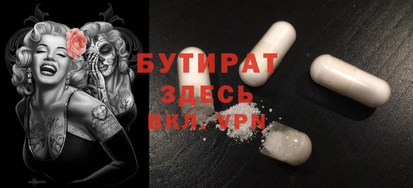 наркотики Белоозёрский