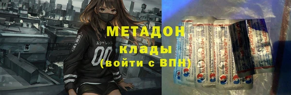 спайс Беломорск