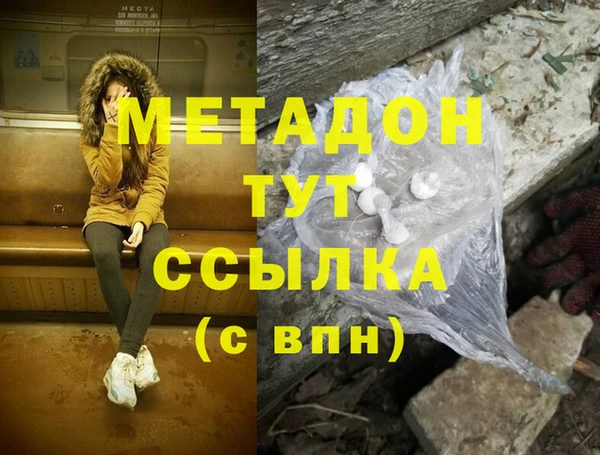альфа пвп Белокуриха