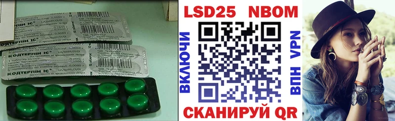 купить наркотик  Озёрск  ЛСД экстази кислота 