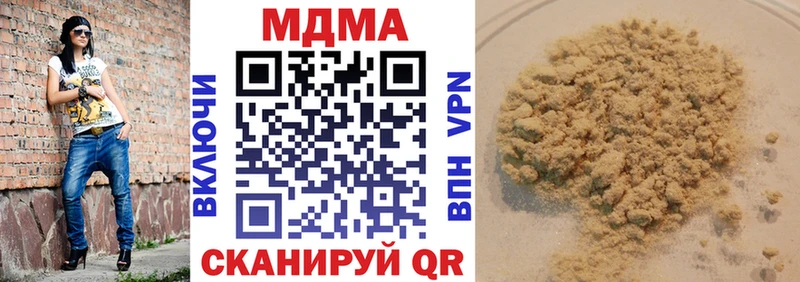 МДМА Molly  Озёрск 
