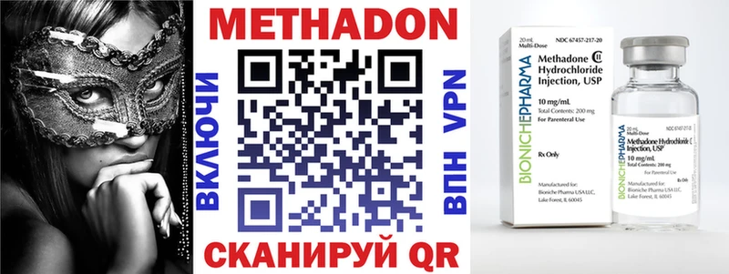 где купить наркоту  Озёрск  МЕТАДОН белоснежный 