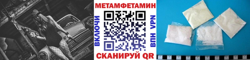 блэк спрут рабочий сайт  Озёрск  Первитин пудра 