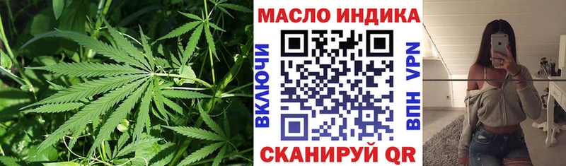 Дистиллят ТГК концентрат  Озёрск 
