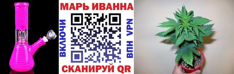 МАРИХУАНА конопля  нарко площадка наркотические препараты  Озёрск 